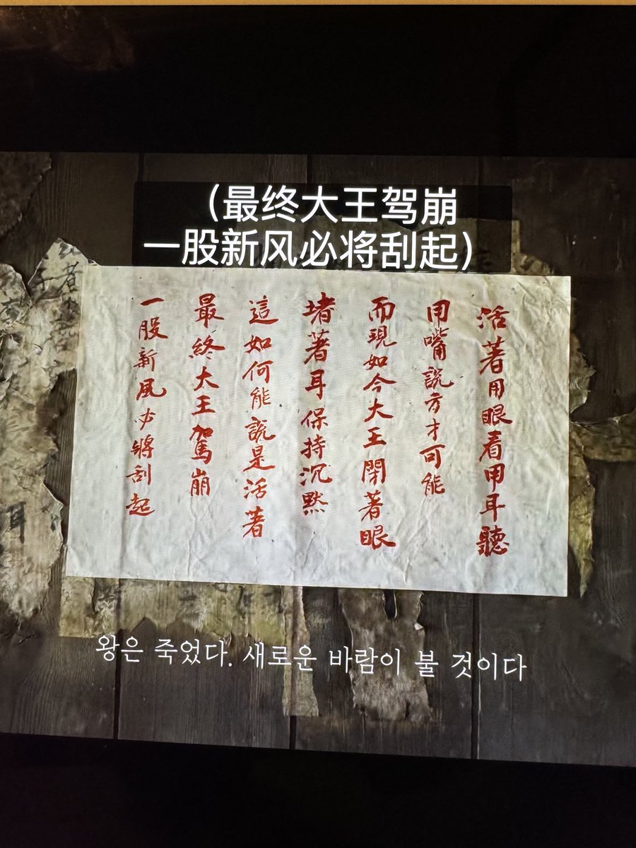 上回在微信私聊以色列几句话即被关微信支付要求追加信息，再不敢说话；近来书荒、剧荒，重刷尸战朝鲜，哦莫，这话戳心了哦。