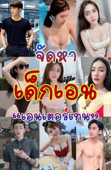 #เด็กเอ็นท์หัวหิน #ทั่วประเทศ 
ติดต่อLine- line.me/ti/p/ApqGnIeGlt
มาเที่ยว -หัวหิน -ชะอำ-นึกถึงพวกเรานะคะ❤️
อยากได้เด็กVIP จัดเงินมาถอดผ้าให้เลย☺️
บริการประทับใจ และ ประทับกาย🫢
จัดหาถึง หัวหิน -ชะอำ
#เด็กเอน #เด็กเอ็นท์จบ #เด็กเอ็นท์ชะอำ #เอนเตอร์เทน 
 #เด็กเอ็นท์หัวหิน