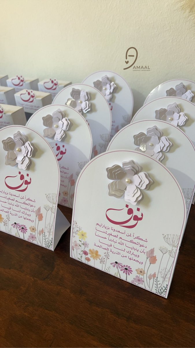 آمـال 🍃👩🏽‍💻 tweet media