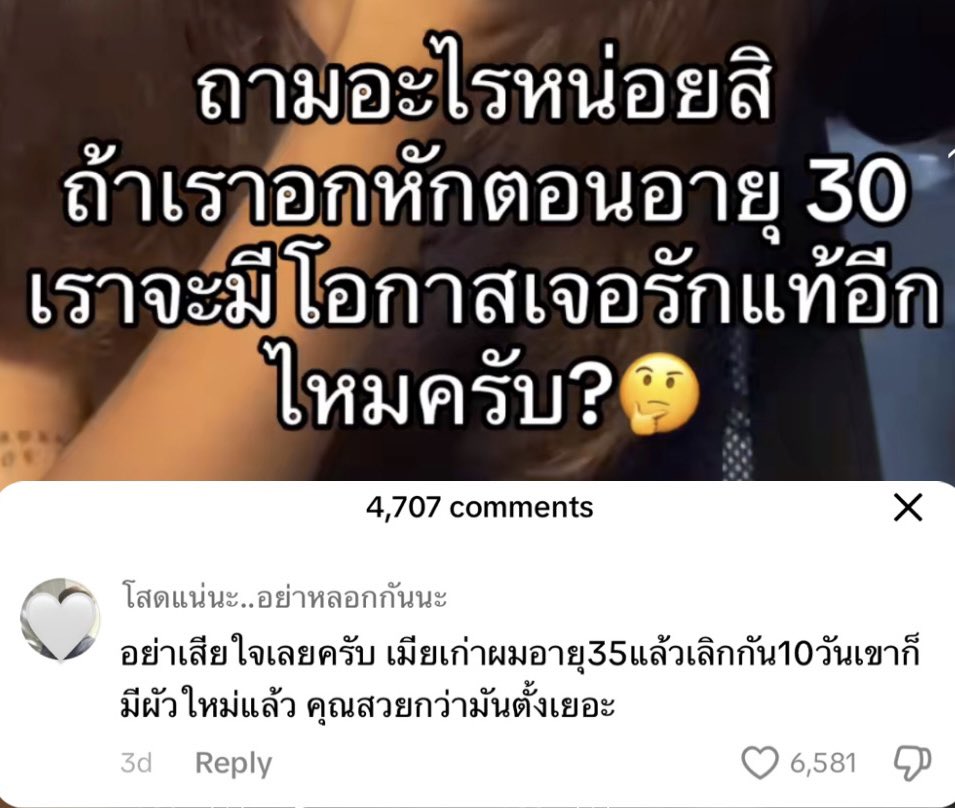 三 tweet media