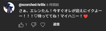 frln_tw's tweet photo. ｗ https://t.co/3cWkSc0GjS
