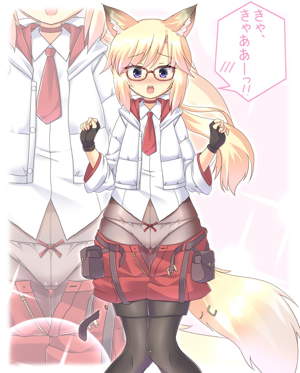 召喚士ニノンは強力な剣士を呼び出すことにに成功する。
剣士相手につい煽るようなことを言ってしまったニノン……すると次の瞬間、剣士の放った斬撃が召喚士のベルトとズボンのボタンを正確に切断した。
要を失ったズボンは重力に従いずり落ちていき、その内側に隠されていた下着を露わにする。 