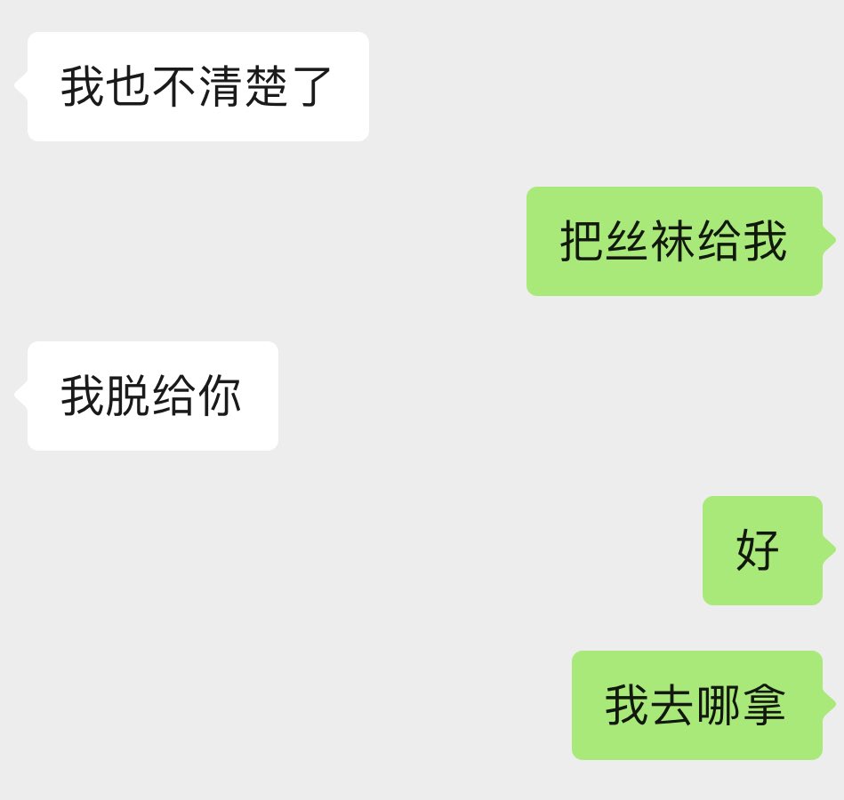 HH020920's tweet photo. ���宝宝 https://t.co/faiov5Jc0r