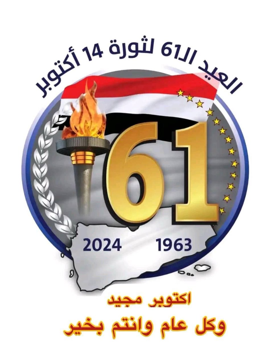 naser_bajeel's tweet image. 