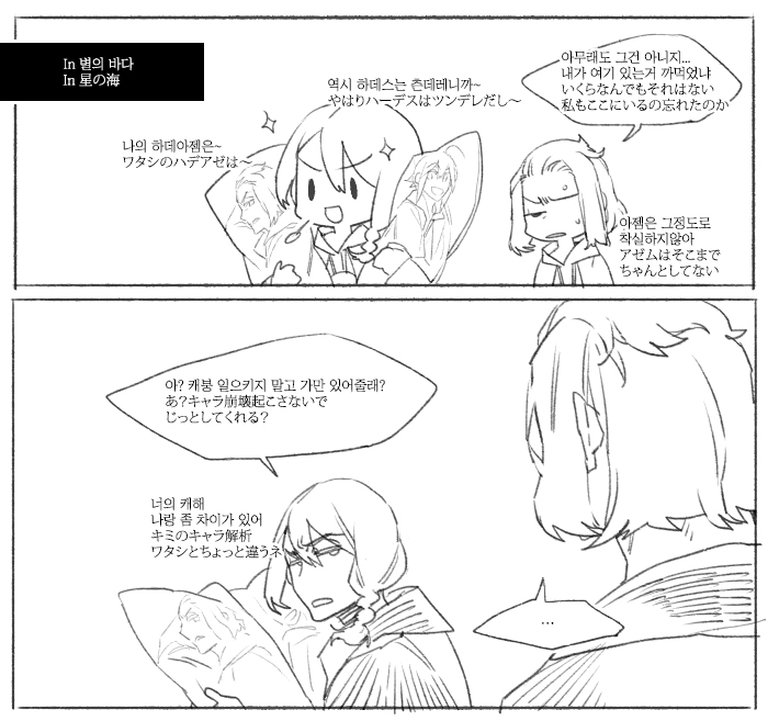 kugelcruor_Draw's tweet photo. [FF14]
하데아젬 과격파
ハデアゼ過激派 https://t.co/WcoOKNYqmY