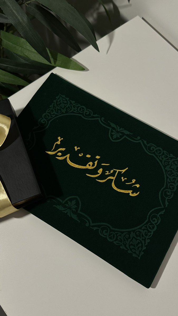 Rahaf_Almut3's tweet photo. بتوفيق من الله ✨

تم تكريمي من قِبل إدارة إذاعة الرياض نظير ما قدمته لتغطية حدثي اليوم الوطني الـ94 ومعرض الرياض الدولي للكتاب.

كل الشكر والتقدير لإتاحة هذه الفرصة لأكون جزء من هذا النجاح الجماعي واسأل الله أن يكون القادم أجمل مما مضى وأن يمتلئ الطريق بالخطوات الناجحة دائمًا 🤍 https://t.co/tSZA3PkKK4