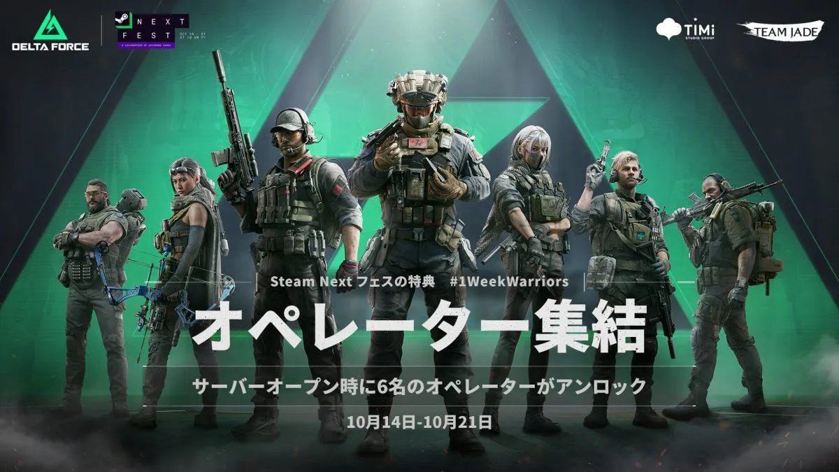 EAA!! FPS News tweet media