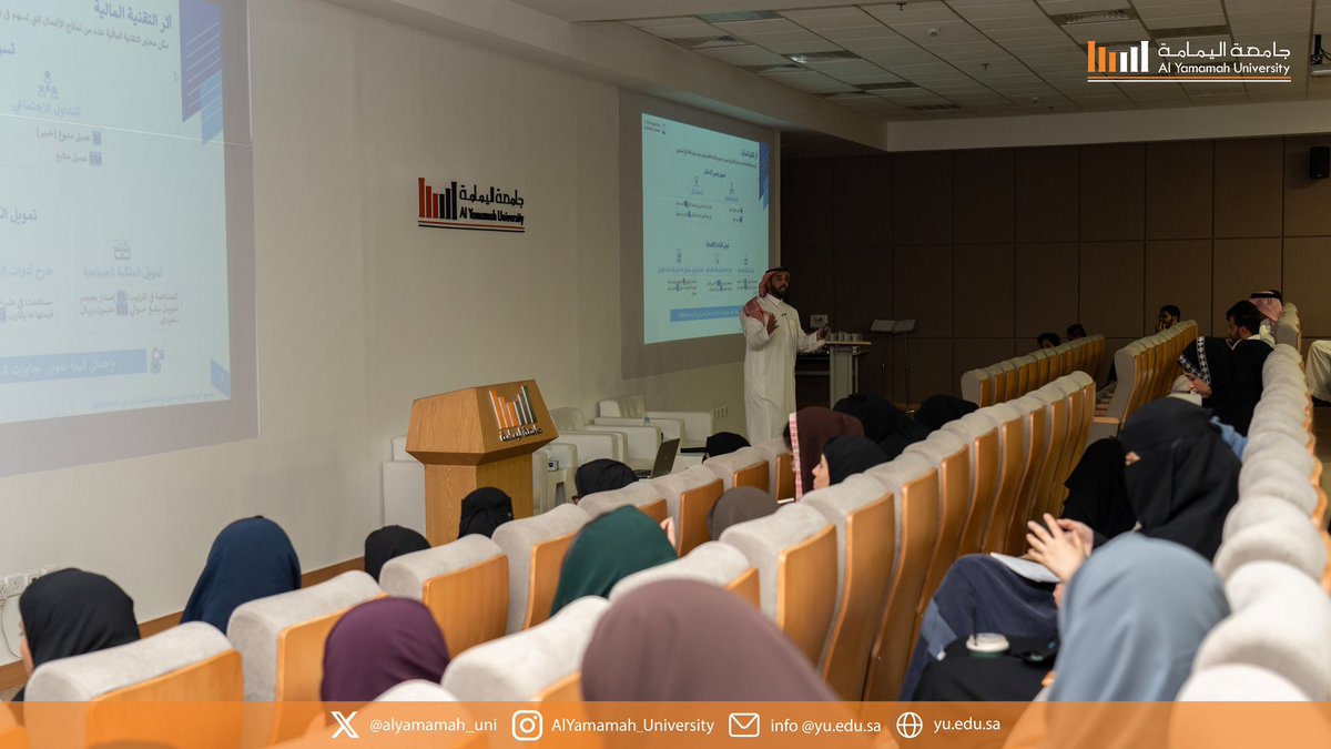 AlYamamah_Uni's tweet photo. انطلاق أولى جلسات أسبوع الوعي المالي في #جامعة_اليمامة بالتعاون مع برنامج "ثمين" التابع لهيئة السوق المالية @SaudiCMA ، حيث قدم أ. أحمد العجلان جلسة مميزة للحديث عن تطورات التقنية المالية "الفنتك" وتأثيرها على القطاع المالي. 

The launch of the first session of Financial Awareness Week at Al Yamamah University, in collaboration with the “Thameen” program, part of the Capital Market Authority. The session was presented by Mr. Ahmed Al-Ajlan, where he delivered a distinguished talk on the developments in financial technology (FinTech) and its impact on the financial sector.
