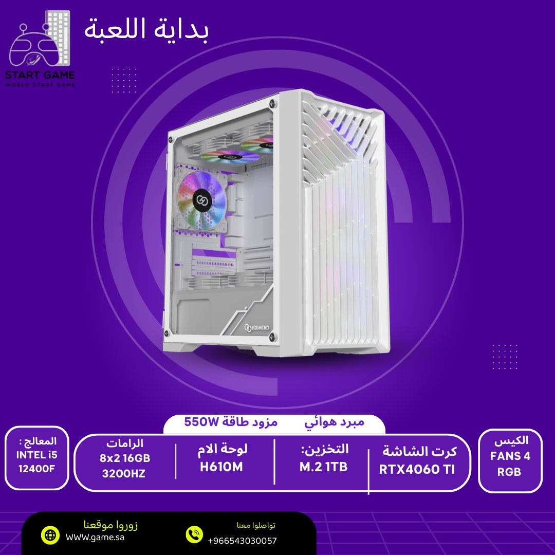 تجميعة العاب احترافية بمواصفات ولا أروع قابلة للتعديل والتطوير حسب الرغبة، تجدونها في بداية اللعبة طرق التواصل متواجدة عبر بالبايو
 
#بداية_اللعبة #قيمنق #قيمر #بي_سي #بيسي #تجميعة