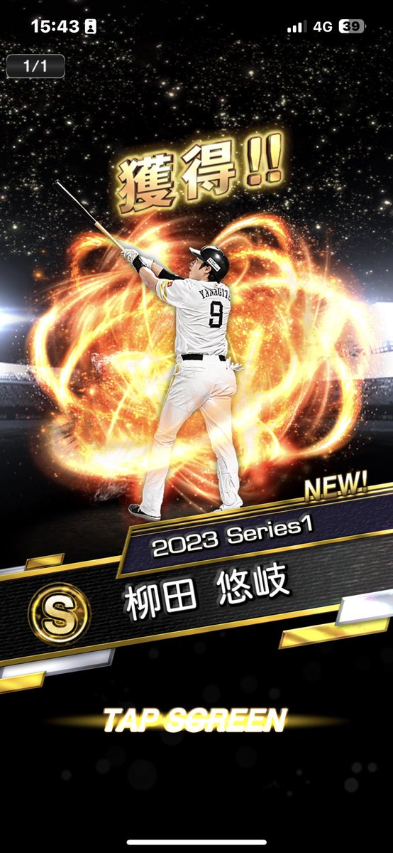 08you03's tweet photo. 俺の相棒はギータ

 #超熱いぜプロスピ https://t.co/ZUoz00Jhhd