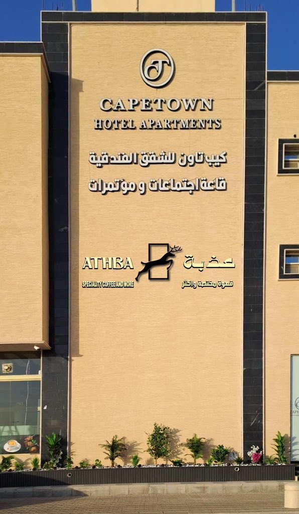 من يشتريها بـ 1 ريال 

سيارة 2025 بـ 1 ريال
30 جوال يوميا بـ1 ريال 
30 سماعة يوميا بـ 1 ريال 
30 ساعة يوميــاً بـ 1 ريال 
الان نشوف من يشتري : 
جهاز تكنو  وساعة كسيليت و سماعة جيروم 
من هالتاق #كوب_عذبه_6ريال 
بعد 120 دقيقه من الان 

متابعة الحساب و المفضلة 
سنابنا oo1.x