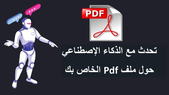 reem_d132's tweet photo. بالذكاء الاصطناعي موقع ترفع له أي كتاب pdf وتستطيع أن    

- تطلب منه تلخيص الكتاب في 250 كلمة فقط    
- تطلب منه توضيح أهم 10 أفكار رئيسية بالكتاب.   
- تطلب منه تلخيص فصل من الكتاب.    
- تطلب منه معلومات محددة يتضمنها الكتاب  في أقل وقت وجهد      https://t.co/agxVnQyCr6 https://t.co/er5jV5SPxq