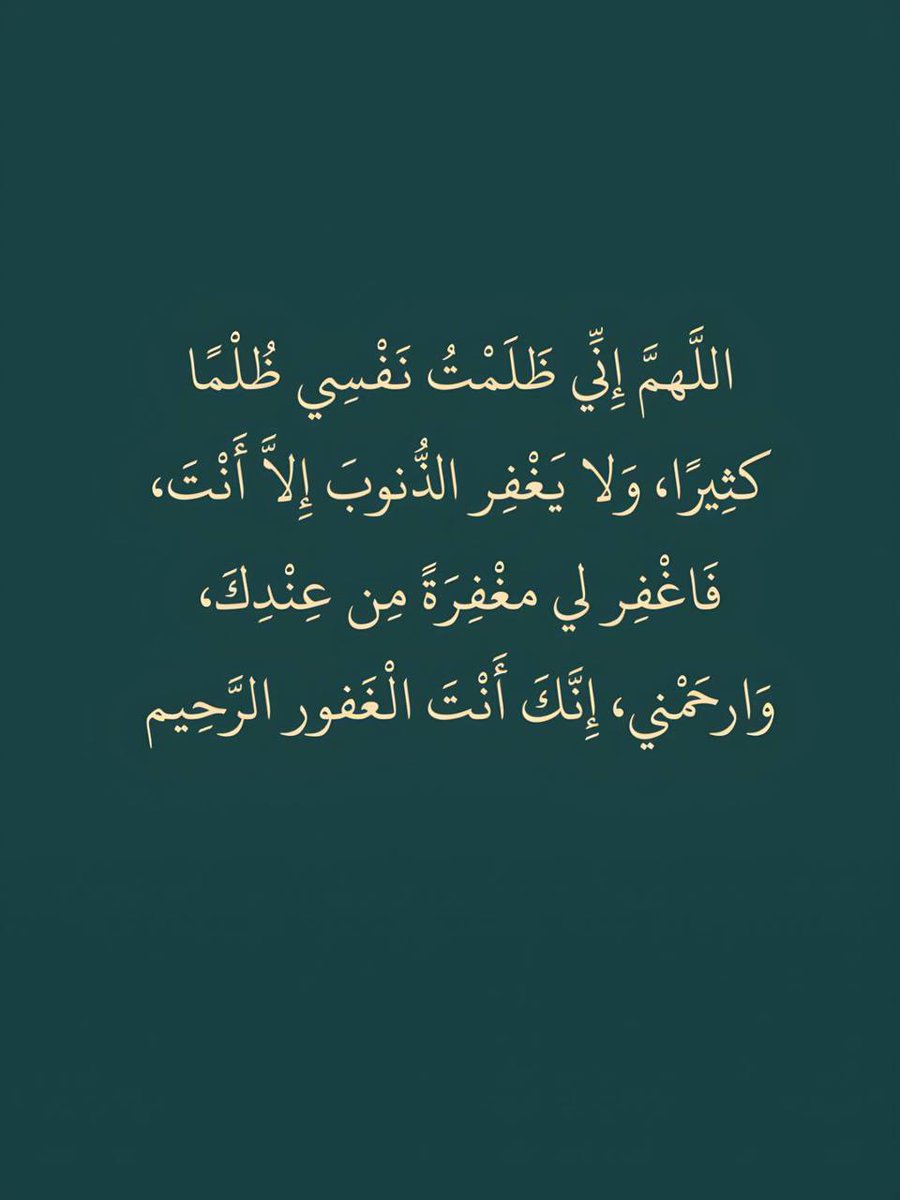 كررها دائما..