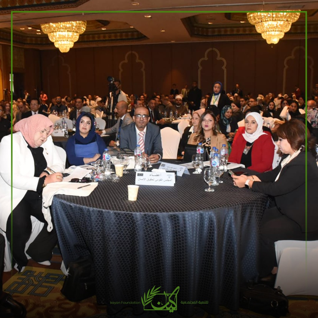 FoundationKayan's tweet photo. مسئول المتابعة والتقييم بمؤسسة كيان للتنمية المجتمعية  تشارك في ملتقى "القومي لحقوق الإنسان " 
شاركت إيمان طلعت في ملتقى منظمات المجتمع المدني حيث حضرت جلسة تمكين الشباب ودورهم فى صنع القرار العام وجلسة حقوق كبار السن وذوى الإعاقة من منظور دولى وطنى واهميتها فى تعزيز حقوق الانسان https://t.co/LJLn80T5gj