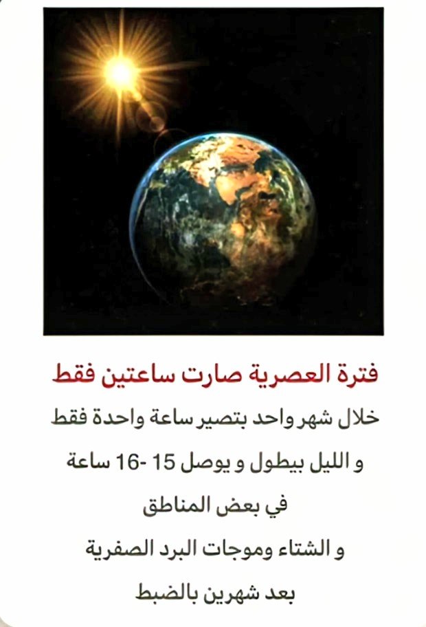 _Aa110's tweet photo. تذكير .. غدا صيام يوم الاثنين 
كتب الله أجر من صام ومن نشر 🤍🕊

#كوب_هاف_مليون https://t.co/efKlnUdEfu