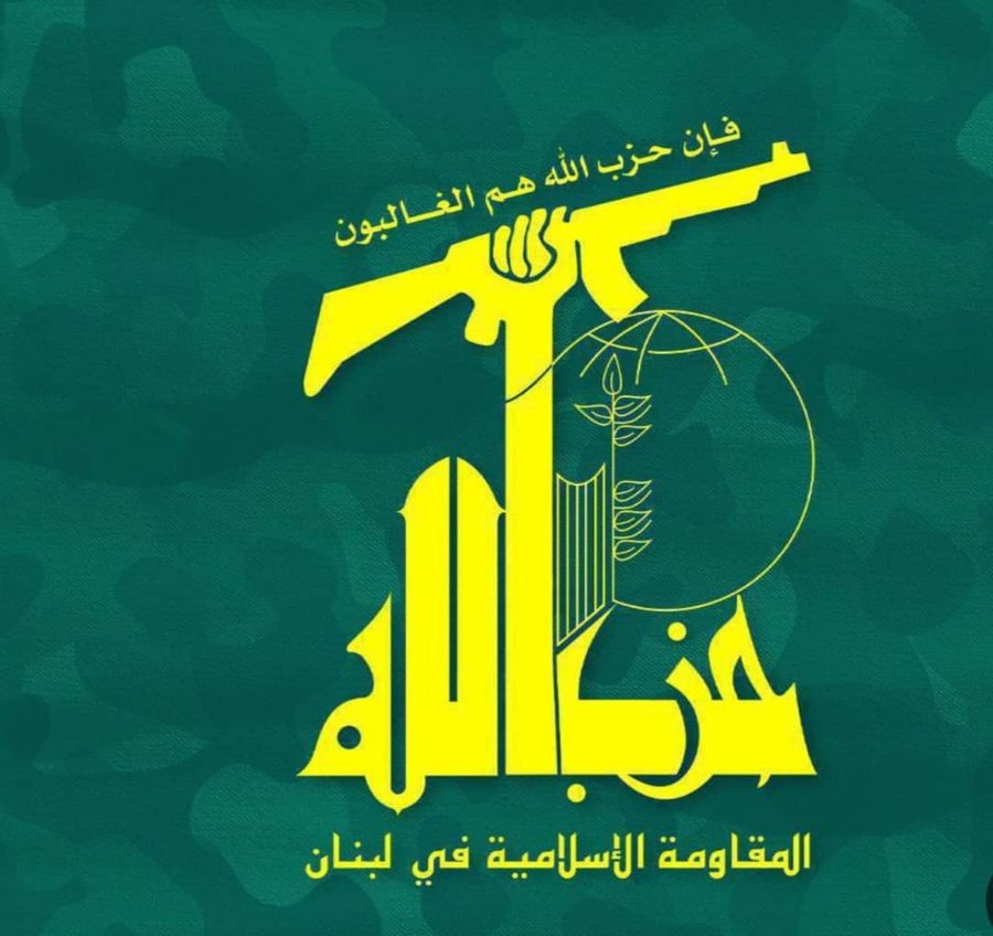ارفعوا هذه الراية عاليا وانشروها على اعلى المتسويات 
لا تقلقوا من الحظر او الاقفال فالهجوم خير من التردد والحسابات التي ثبت ان لا قيمة لها لدى الاعداء 
#حزب_الله
