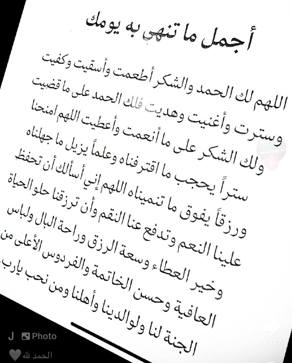 فــذكِّر (@thkkkrr_) on Twitter photo 