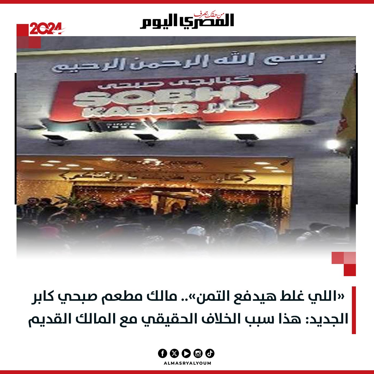 ملك ناصر (@nasr_mlk79372) on Twitter photo 