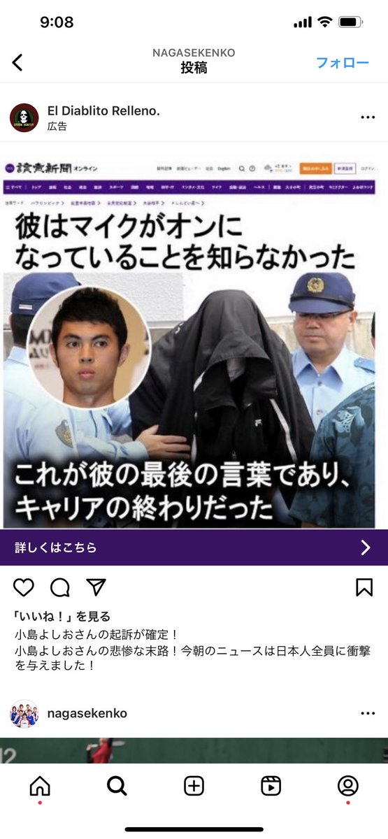 もと@3Pと脳逝で世界を平和に！ tweet media