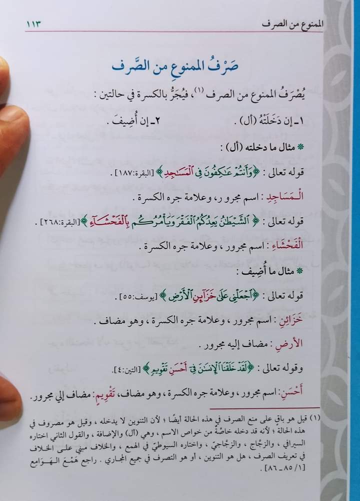 HaithamAlwazir's tweet photo. https://t.co/HdXN21Bsqt