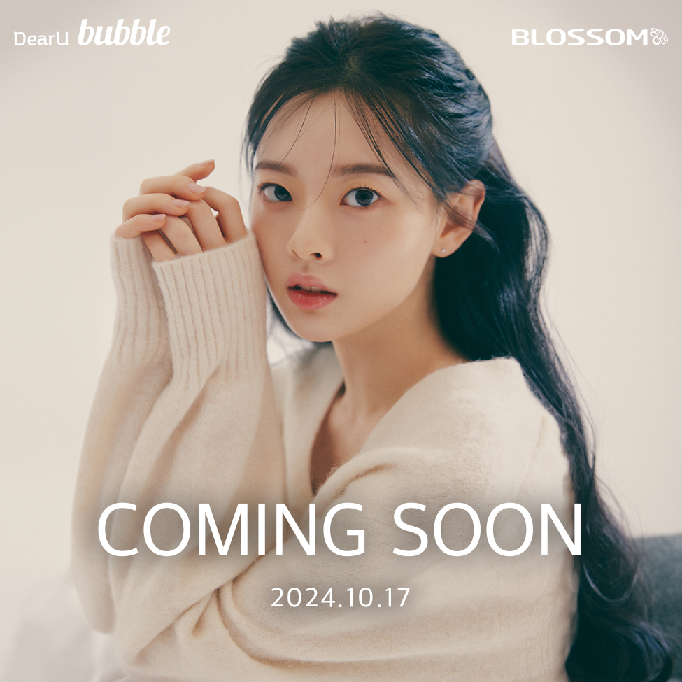 [📢] COMING SOON

한수아랑 이제 bubble에서 만나요❤️

2024.10.17 11AM (KST)⏰
bubble for ACTORS에서 시작합니다

📲 bit.ly/ACTORSbubble

#bubble #버블
#bubbleforACTORS #ACTORSbubble
#HANSUA #한수아
<a href="/ent_blossom/">BLOSSOM Ent</a>