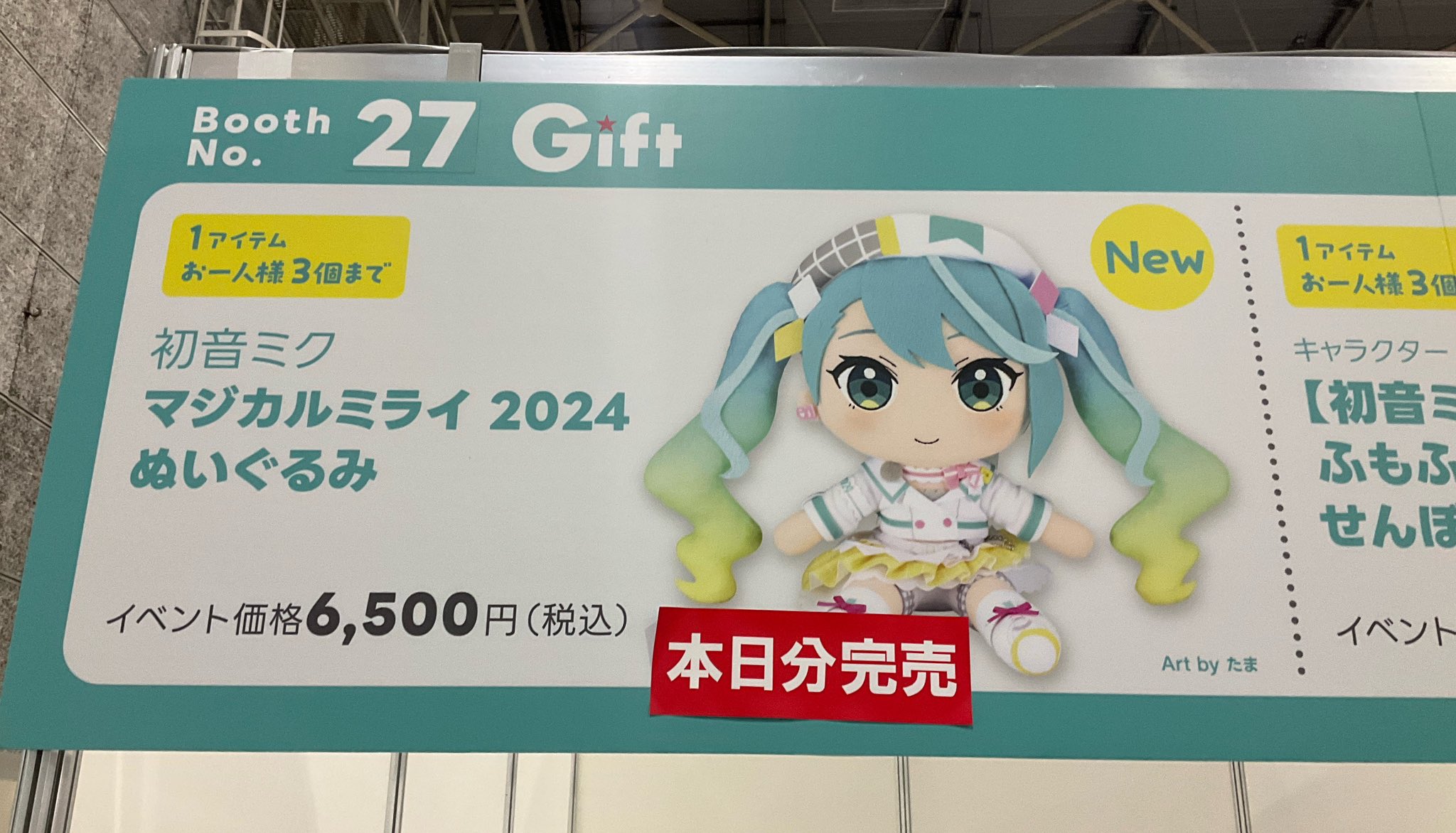 株式会社Gift on X: 