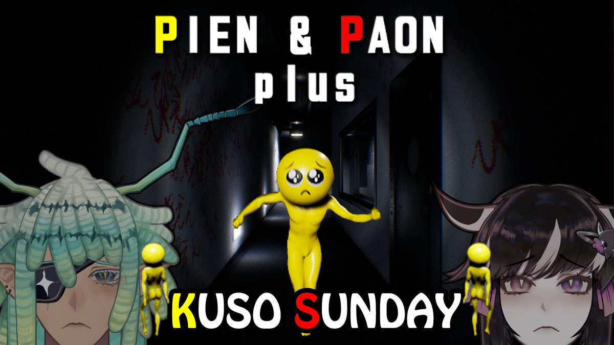 SweetFloatCH's tweet photo. hello, for this weeks kuso sunday we're playing PIEN🥺in about 15 minutes  @ 8:30PM EST! - 🥤🪲 https://t.co/PSdfYOjjHi