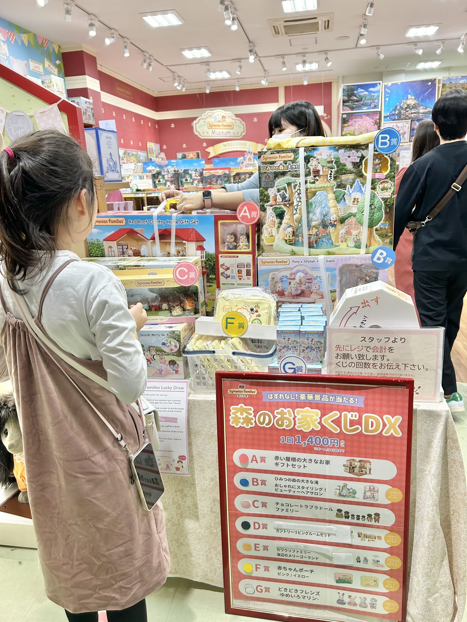シルバニアファミリー チョコレート ラブラドール ファミリー