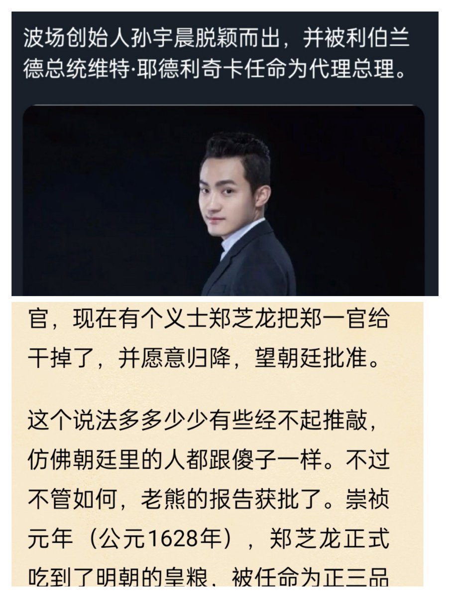 gopherLuo's tweet image. 古有郑换名吃皇粮，今有孙换甲可归家，共同点都是被当庭缉拿的人