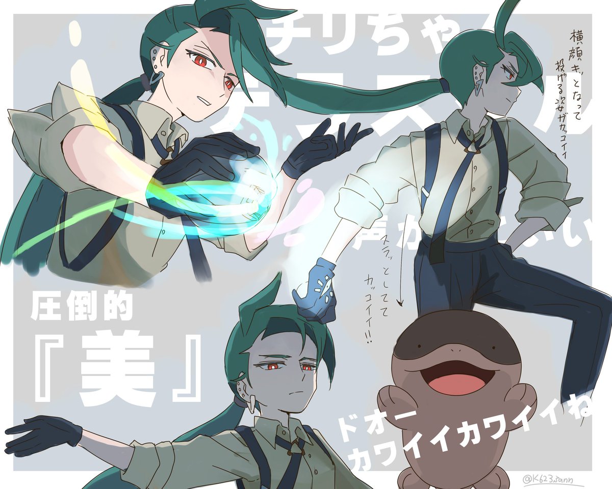 ちりちゃん様。専用です チリちゃん