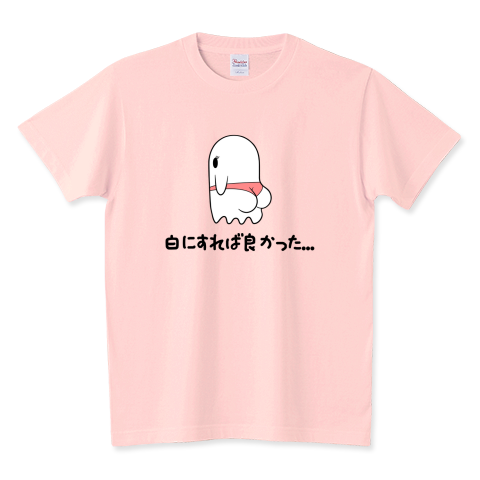 MySimpleBrand's tweet photo. そろそろハロウィンですね。うちのストアも色々デザインがあるので、ぜひうちでも見てくださいね。

スプーキー・コーヒー(ミイラ)
https://t.co/kerXrZOpHh
死神の宅急便
https://t.co/uRIFvAvfYY
困ったおばけ
https://t.co/UP2LpO2fH0
ボーヤー
https://t.co/xhIojoOLH5

#Tシャツトリニティ #Tシャツ #ハロウイン #ハロウィン #halloween
