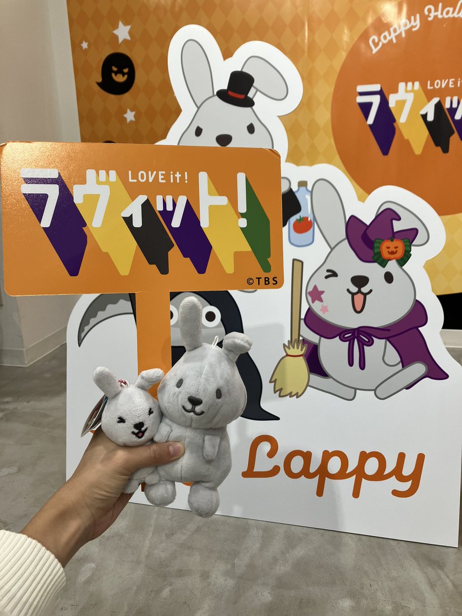 uoGJRbzYsemjeqU's tweet photo. ぎりぎりで行けたラッピーのポップアップショップ🐰サンボマスターさんの音楽が流れてたり、その場にいるだけで楽しかった!!ステッカー1番欲しかった魔女が出てもー最高😆
#ラヴィット
#ラッピー
#ラッピーポップアップショップ
#LAPPY HALLOWEEN
#原宿アルタ https://t.co/EZokzkjgeg