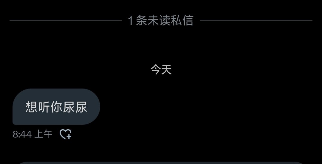 救命啊！！
人怎么能变态到这种程度啊？？
这真是我理解不了的xp https://t.co/wijacp6GTC