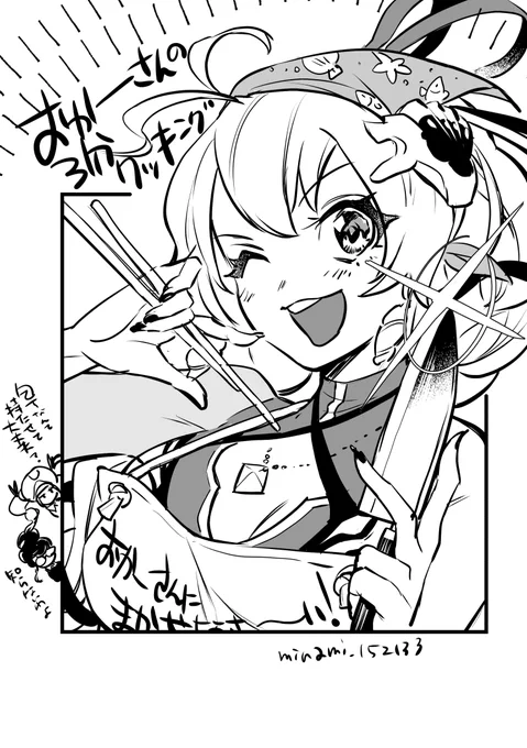 #メギドワンドロワンライ
おかーさんの架空のマンガ一コマ 