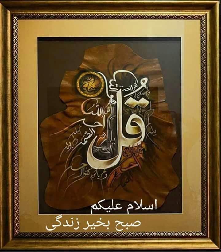 اسلام علیکم ورحمتہ اللہ وبرکاتہ
🌷🌷صباح الخیر🌷🌷
آ مرے ہاتھ پہ رکھ اپنی توجہ بھرے ہاتھ 
اور غلط کردے بچھڑ جانے کی افواہوں کو

شکرکےسجدے کرنےوالوں کےلیے،رب کی طرف سےمعجزےقریب تر کر دیےجاتےہیں
اللہ پاک آپ کوآسانیاں عطافرمائےاور آسانیاں تقسیم کرنےکاشرف عطافرمائے آمین
#X_promo