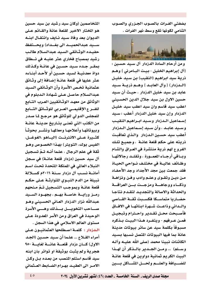abdalsalamalan2's tweet photo. https://t.co/jpCisZnIp6