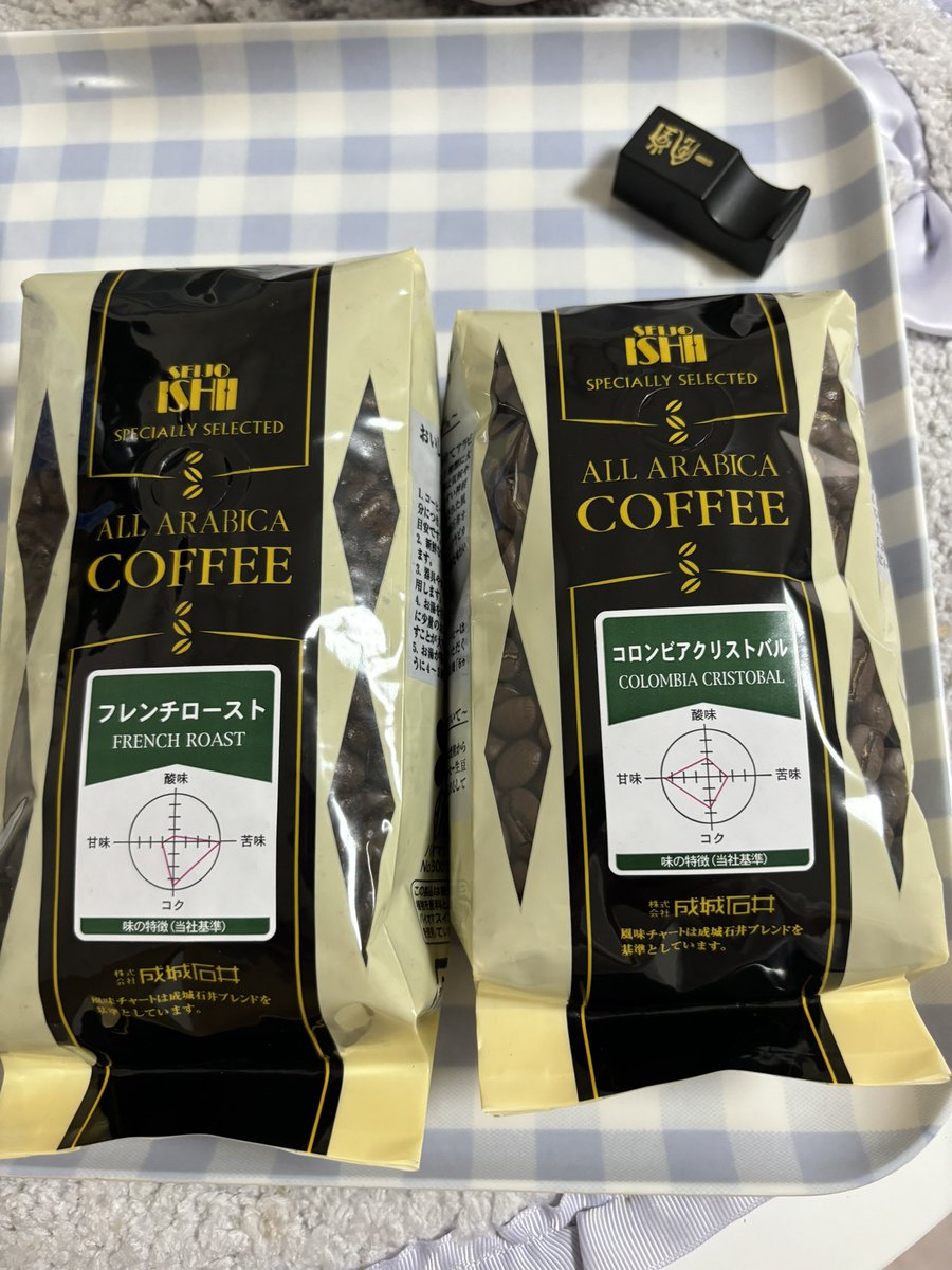 #コーヒー
休日の朝からコーヒー豆を挽いてる私えらい笑
珈琲大好き。いい香り
のんびりゲ制しよ