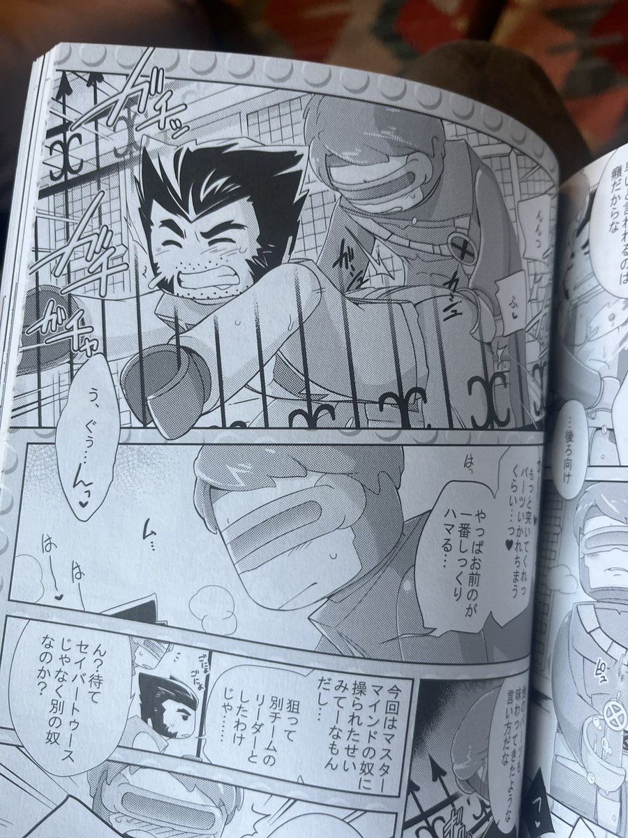 czechwun's tweet image. Never in my fucking life.. I never thought I’d see Lego wolverine taking backshots in a yaoi manga