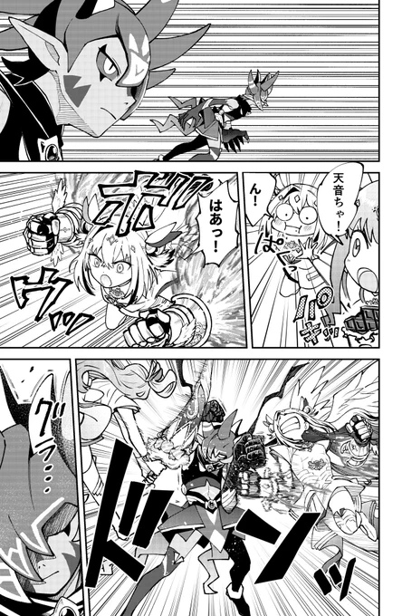 ✦━━━━━━━━━━━✦
「魔法少女ホロウィッチ!」
✦━━━━━━━━━━━✦

第22話「戦う理由」
📌毎週月曜日に定期更新

▼漫画アーカイブページはこちら
https://t.co/VJi85rAjgR

#ホロウィッチ 