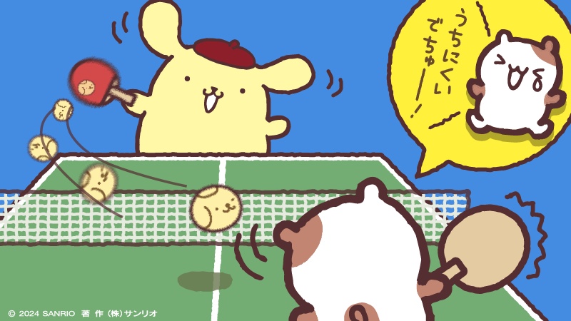 マフィン「本気出せないでちゅう〜!」 