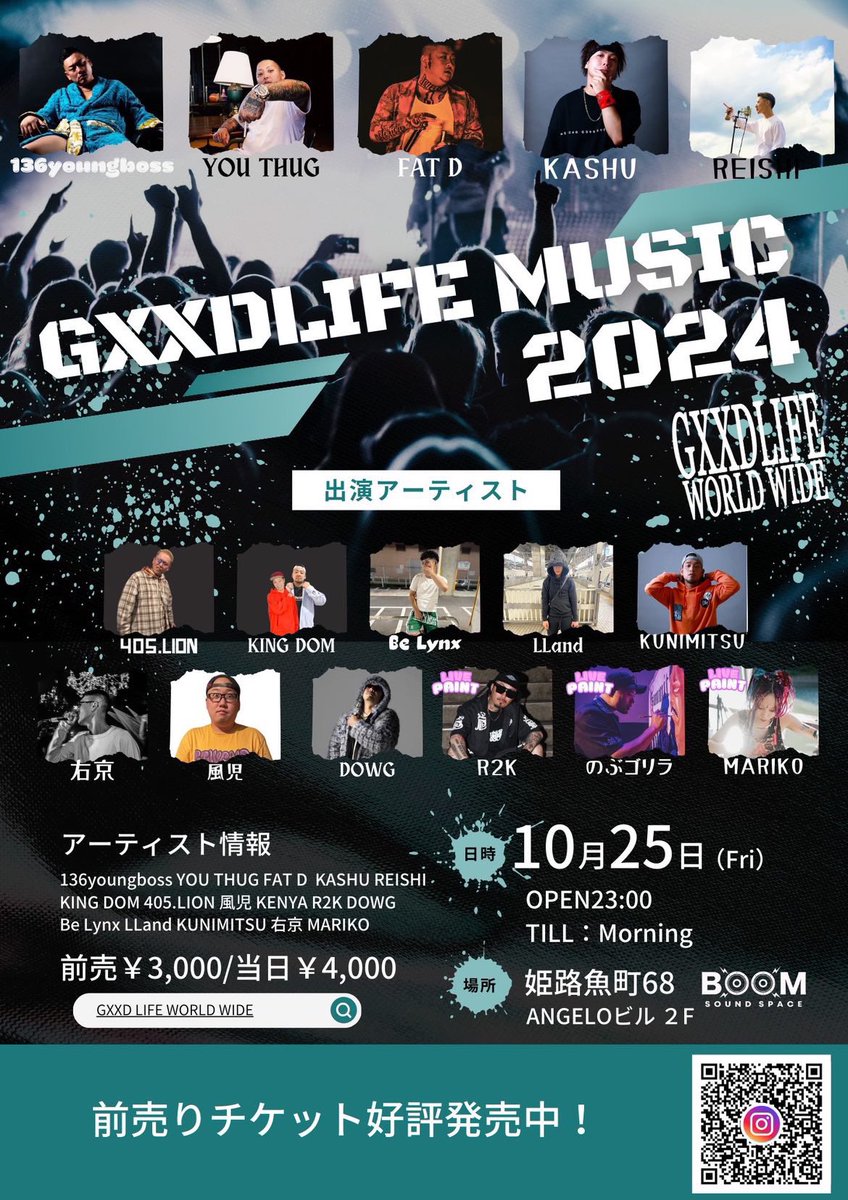 【KUNIMITSU出演】

GXXDLIFE MUSIC 2024

10.25(金)

@SOUND SPACE BOOM 姫路

Open:23:00
Close:Till Morning

前売り:¥3000
当日:¥4000