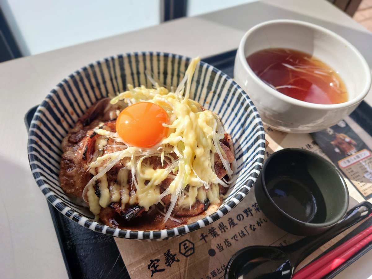 NorickJ8787's tweet photo. 早速スタート初日に食べてきました💎
見た目・味ともに楽しめる丼ですね🗻
#千葉らぁ麺  #ダイヤモンド富士 #DFMB #チートデイ https://t.co/EWE4ySN1No
