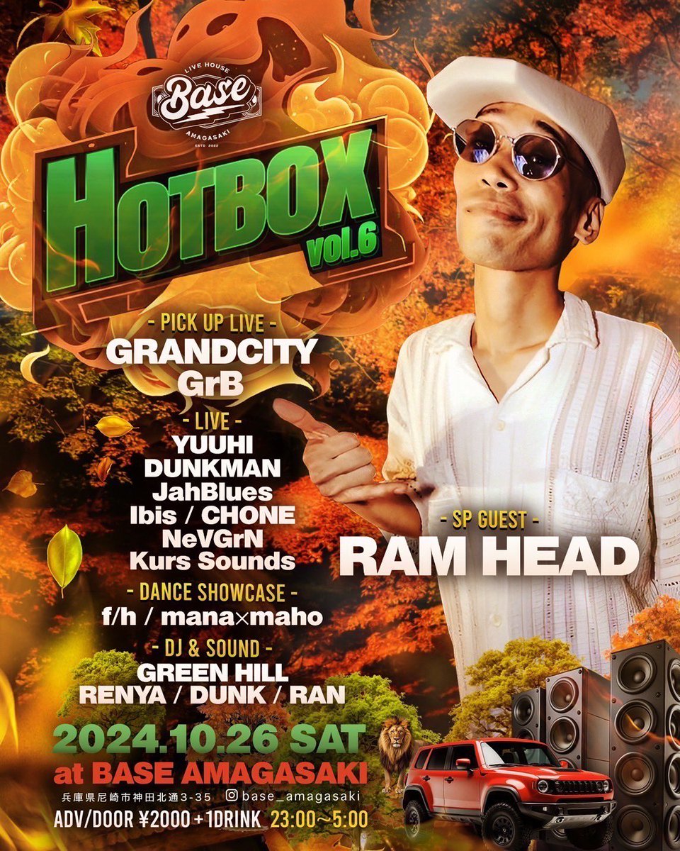 【DUNKMAN出演】

HOTBOX VOL.6

10.26(土)

@BASE AMAGASAKI

Open:23:00
Close:5:00

AVD/DOOR :¥2000+1D