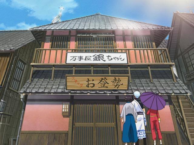 意外と知られてない事実 万事屋銀ちゃんの家賃は60000円 常に2ヶ月滞納