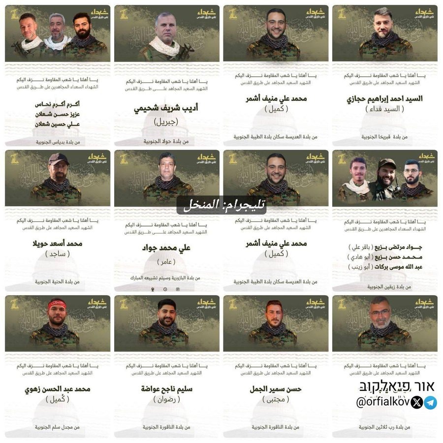 إيدي كوهين אדי כהן 🇮🇱 tweet media