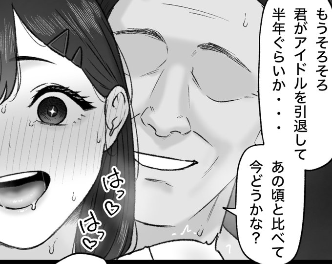 一枚追加しました🙇🏻‍♂️
pixivFANBOXで輝ける場所を公開しました! https://t.co/Ps2aPOyd7m 