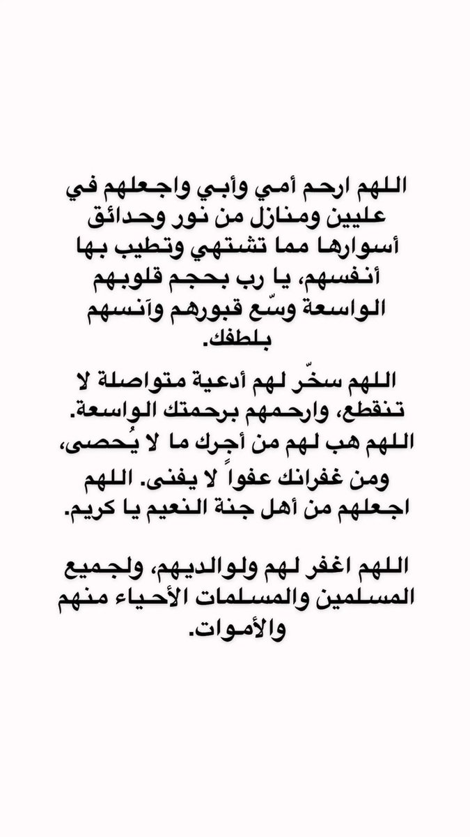 Abdulaziz tweet media