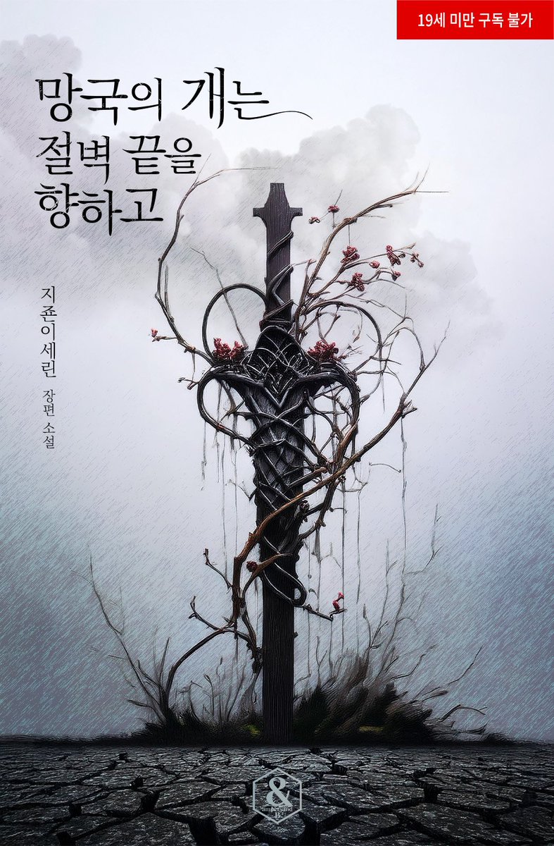 지죤이세린 tweet media