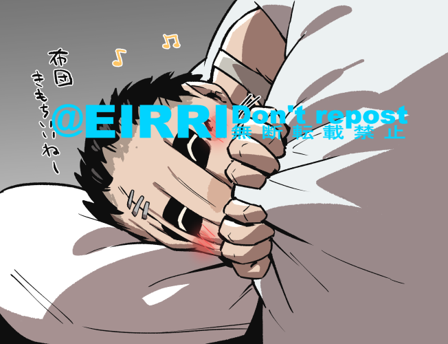 添い寝1⃣ 