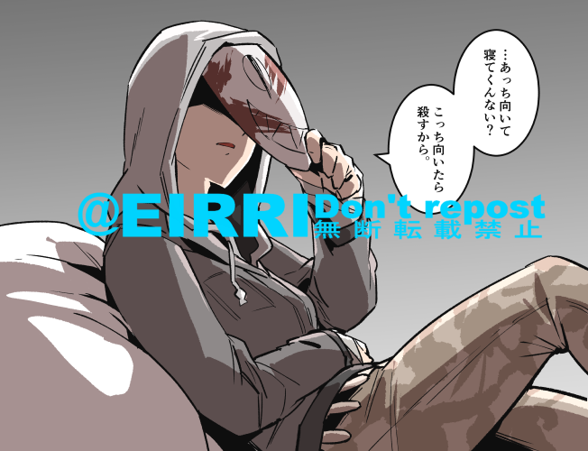 添い寝2⃣ 